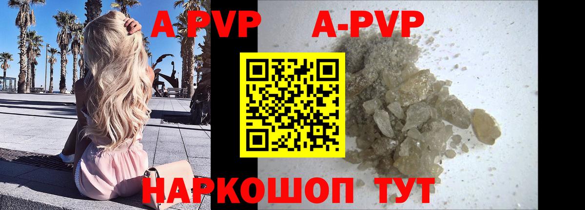 Ростов-на-Дону  Cocaine  Метамфетамин  Вход с VPN  ГАШ  МАРИХУАНА  МЕФ кристаллы 