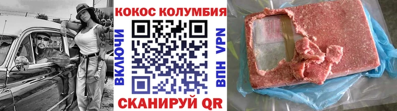 Кокаин 98% как найти Ростов-на-Дону