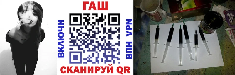 ГАШ VHQ  Ростов-на-Дону 
