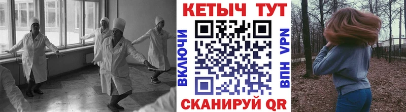 blacksprut вход  купить наркотики цена  Ростов-на-Дону  Кетамин VHQ 