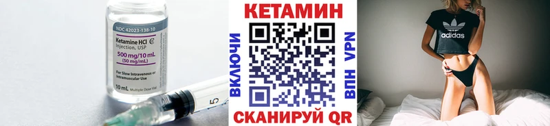 Кетамин VHQ Ростов-на-Дону