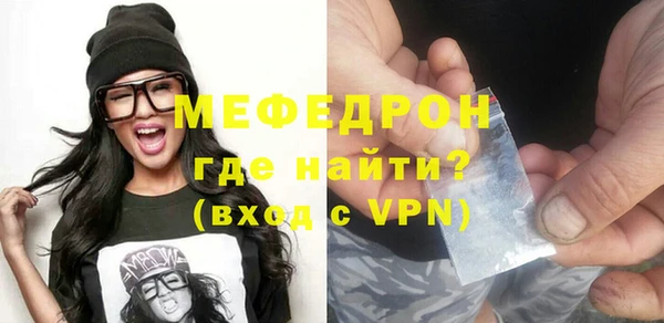 бошки Абинск