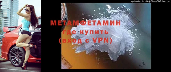 марки lsd Абдулино
