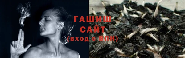ALPHA PVP Алексин