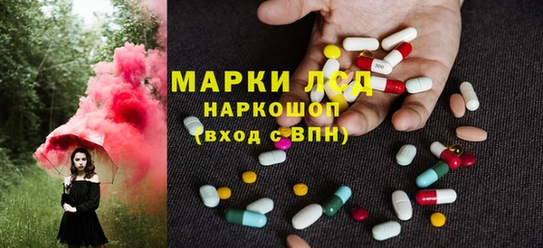 соль ск Абаза