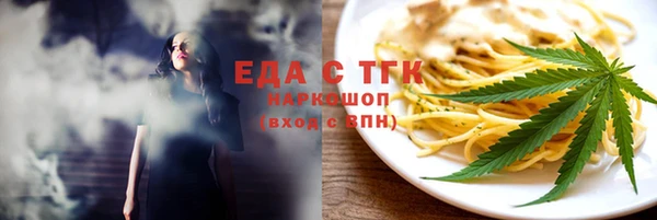 соль ск Абаза