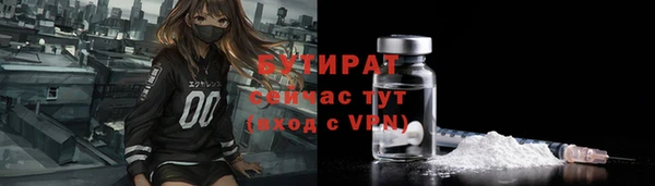 бошки Абинск