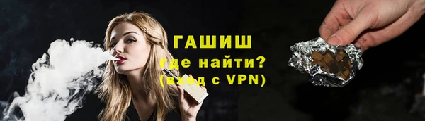 бутират Навашино