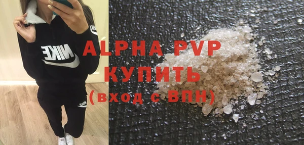 соль ск Абаза