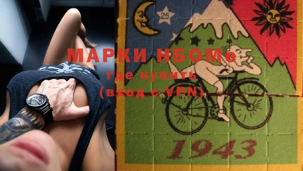 бошки Абинск