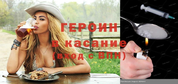 бошки Абинск