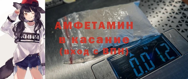 мефедрон Армянск