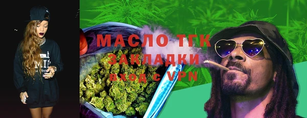 spice Зеленокумск