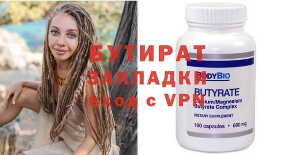 прущая мука Надым