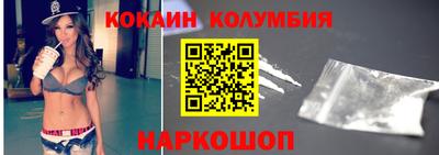 героин Гай