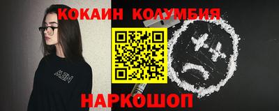 героин Гай