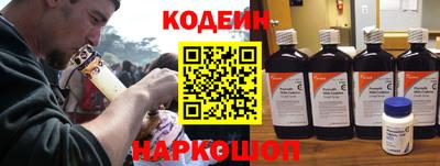 героин Гай