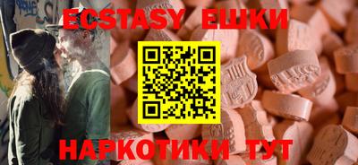 ECSTASY Гагарин