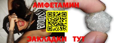 синтетический гашиш Пыть-Ях