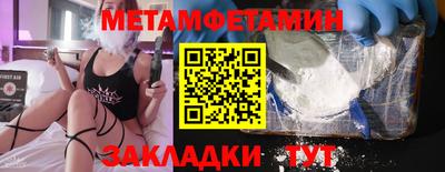 спиды Гатчина