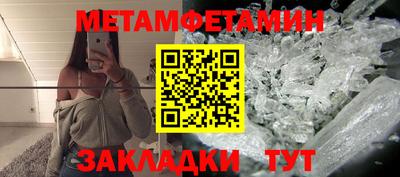 спиды Гатчина
