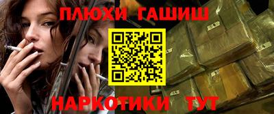 героин Гай