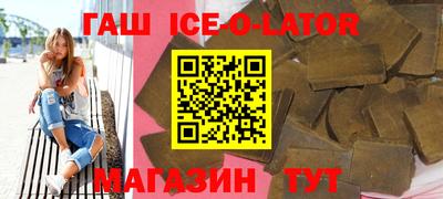 спиды Гатчина