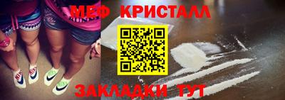 спиды Гатчина