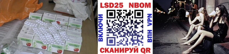 Лсд 25 экстази кислота  OMG сайт  Ростов-на-Дону 