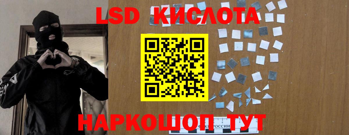 Ростов-на-Дону  Лсд 25 экстази кислота  Вход с VPN  LSD-25 экстази кислота 