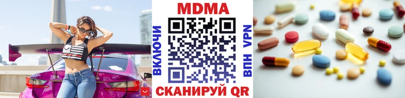 MDMA кристаллы кракен ONION darknet телеграм Ростов-на-Дону