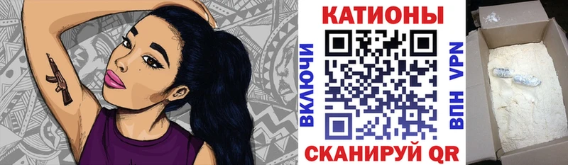 Меф мяу мяу  закладки  Ростов-на-Дону 