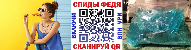 Метамфетамин мет  Ростов-на-Дону 