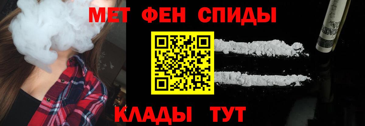 Ростов-на-Дону  Метамфетамин Декстрометамфетамин 99.9%  Вход с VPN 