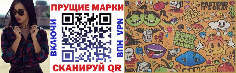 Марки 25I-NBOMe 1,5мг  Ростов-на-Дону 