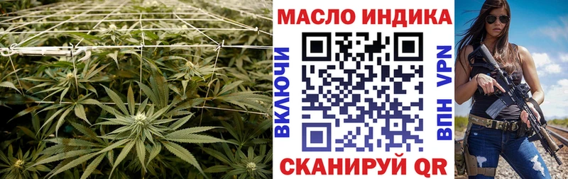 blacksprut ТОР  дарнет шоп  Ростов-на-Дону  ТГК гашишное масло 