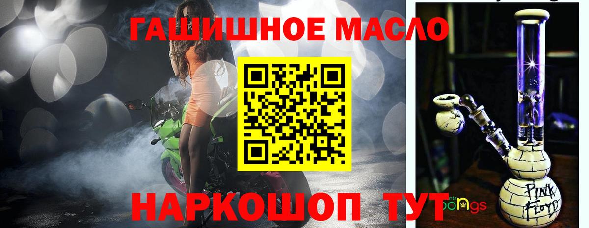 ТГК вейп с тгк Ростов-на-Дону