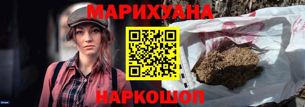 Ростов-на-Дону  Конопля VHQ  Канабис Ganja  Вход с VPN  Шишки марихуана конопля 